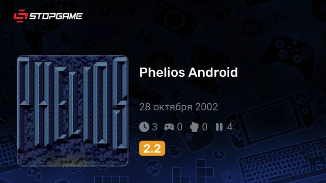 Phelios Android