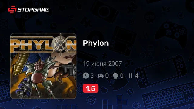 Phylon