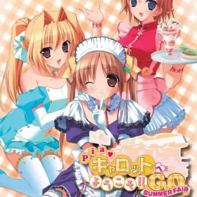 Обкладинка гри Pia Carrot e Youkoso!! G.O. Summer Fair