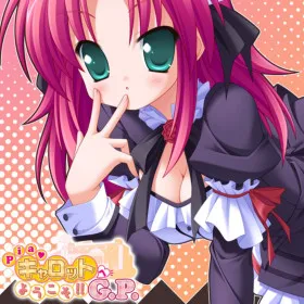 Обкладинка гри Pia Carrot e Youkoso!! G.P.