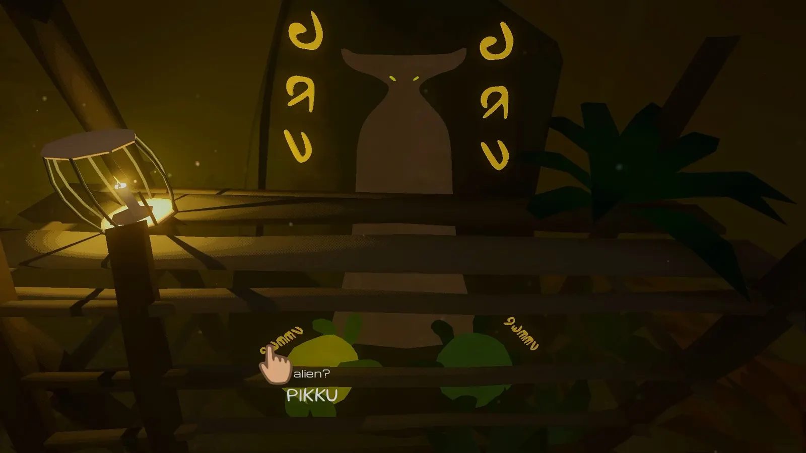 Pikku Adventure media 8
