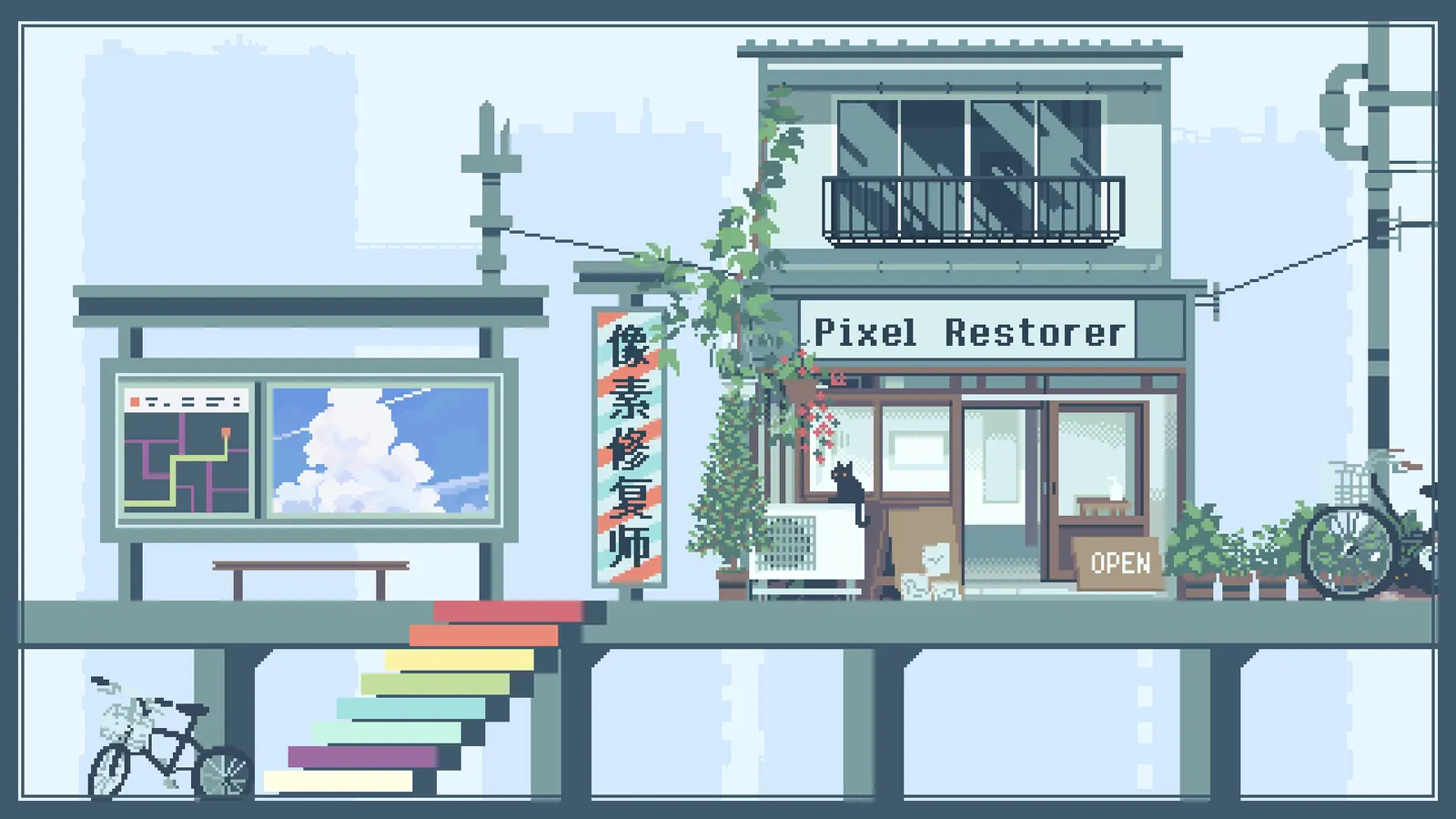 Pixel Restorer media 18