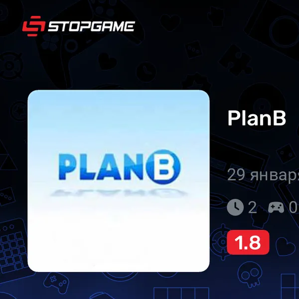 Обкладинка гри PlanB