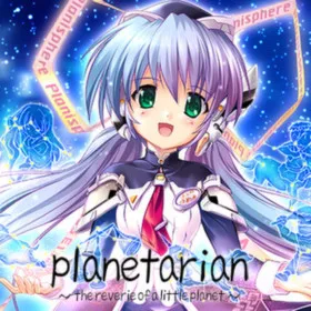 Обкладинка гри planetarian ~the reverie of a little planet~