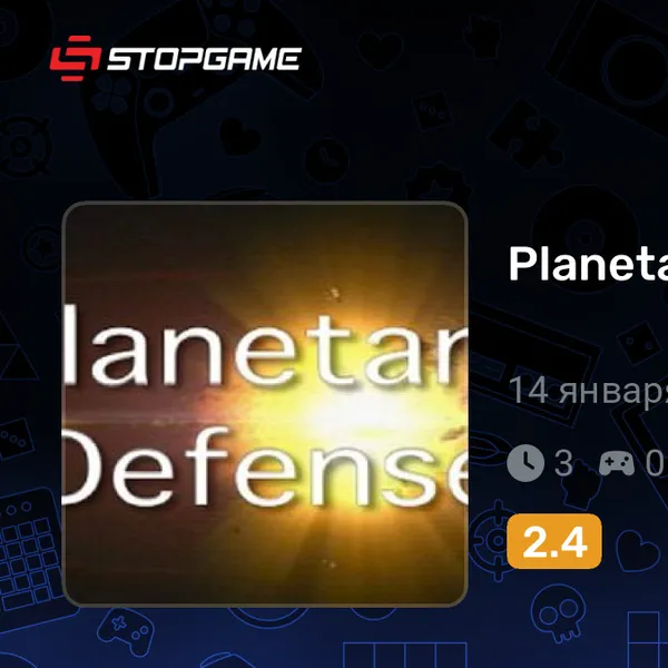 Обкладинка гри Planetary Defence