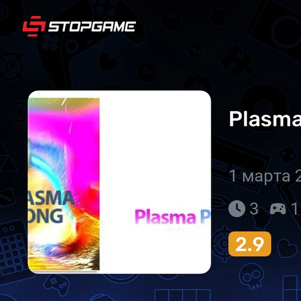 Обкладинка гри Plasma Pong