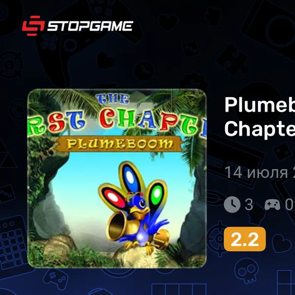 Обкладинка гри Plumeboom: The First Chapter