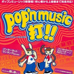 Обкладинка гри Pop'n Music Da!!
