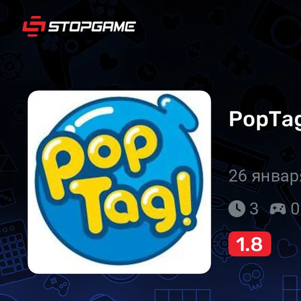 Обкладинка гри PopTag!