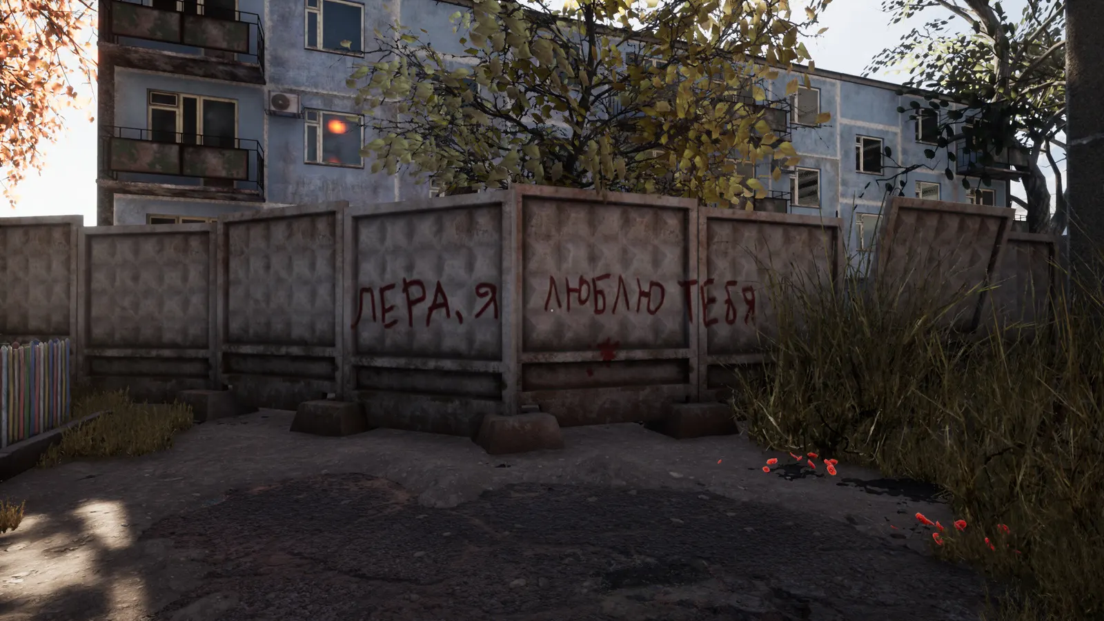 ПОСЛЕДНИЙ ДЕНЬ В УРЮПИНСКЕ media 10