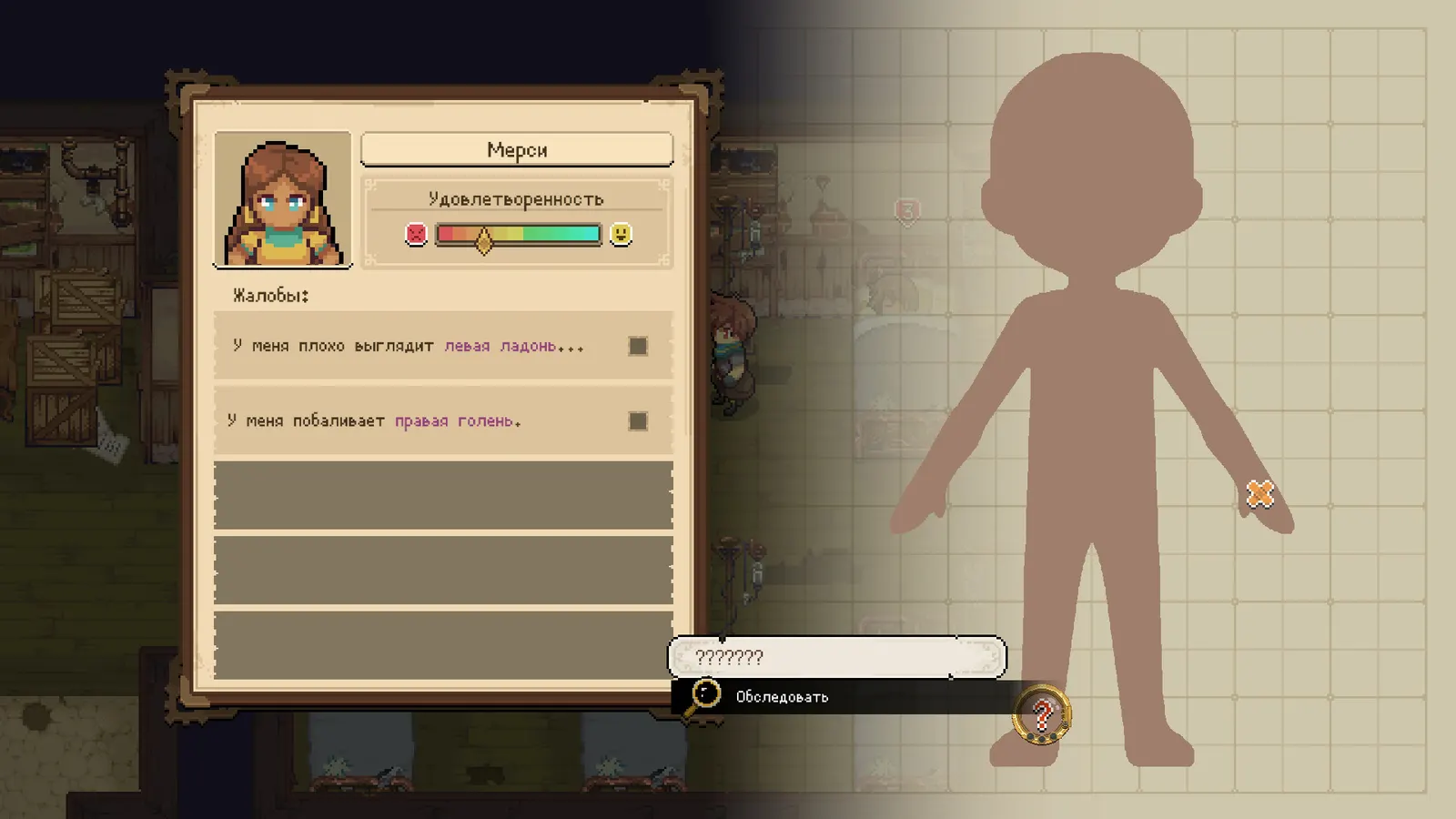 Potion Permit media 12