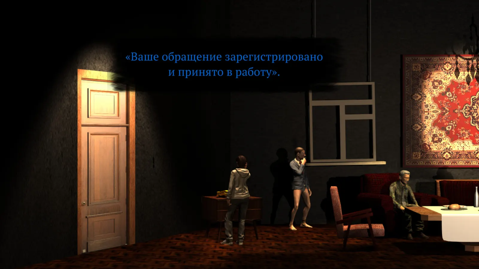 The Feast media 4