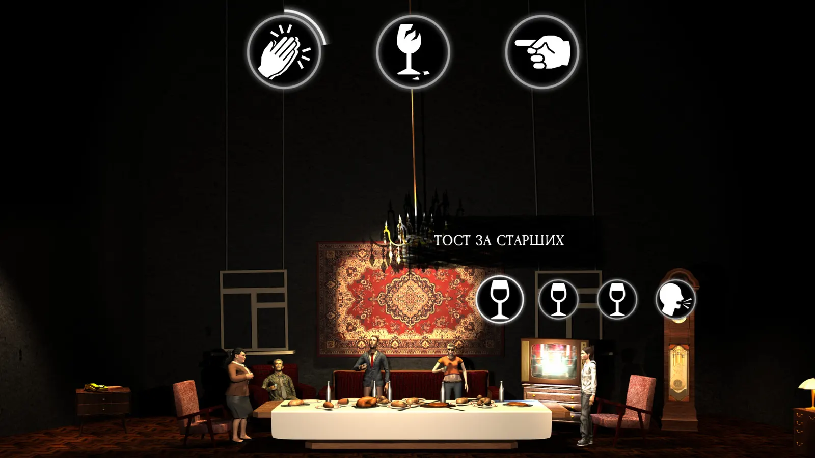The Feast media 6