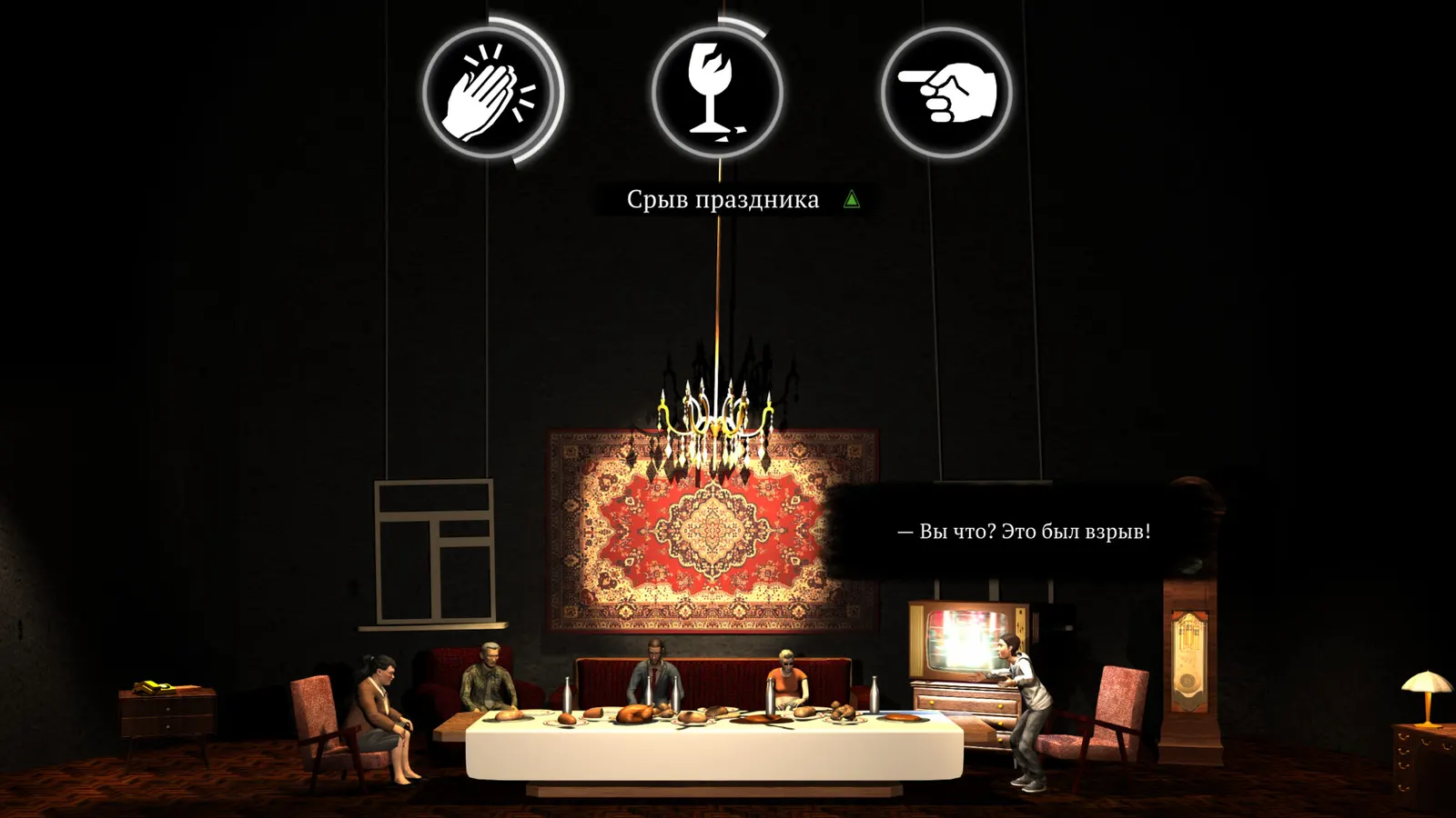 The Feast media 8
