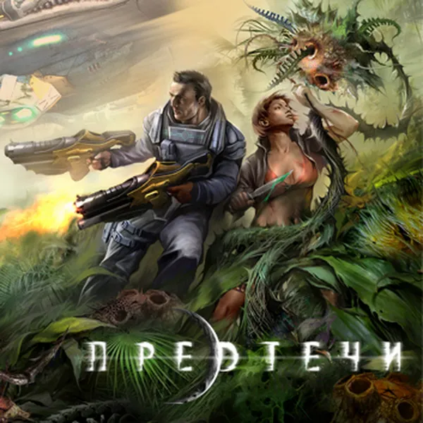 Обкладинка гри Precursors