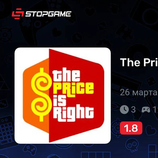 Обкладинка гри The Price Is Right