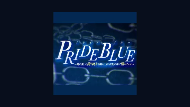 PRIDE BLUE ~Ore no Aishita Hokoritataki Reijou wa, Chichi no Shihai no Naka de Ochiteiku~