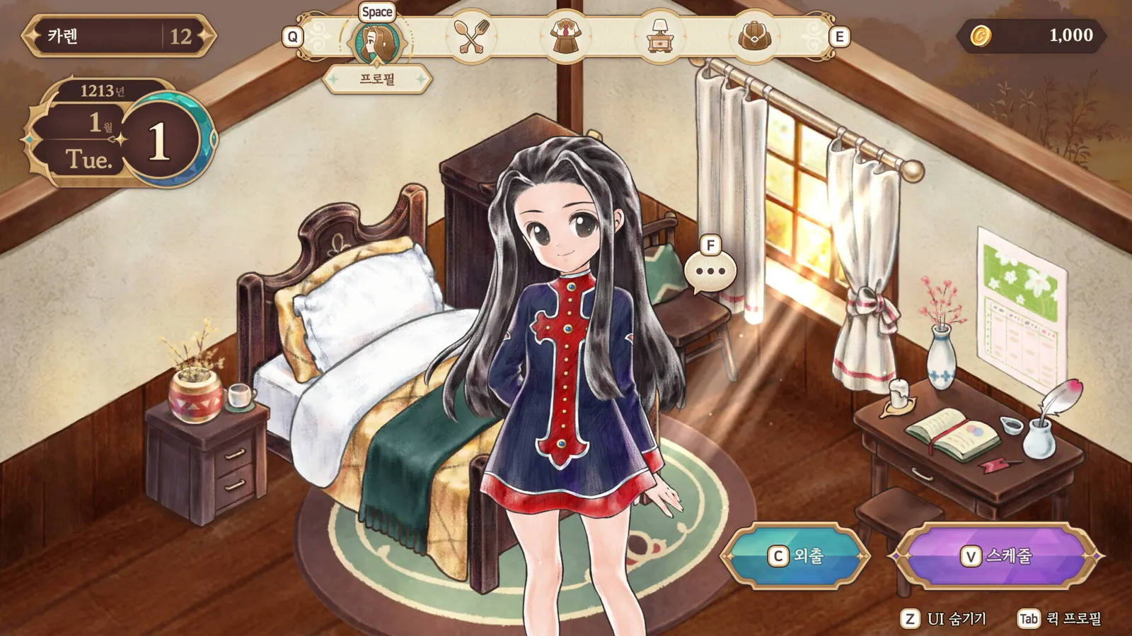 Princess Maker : Children of Revelation media 2