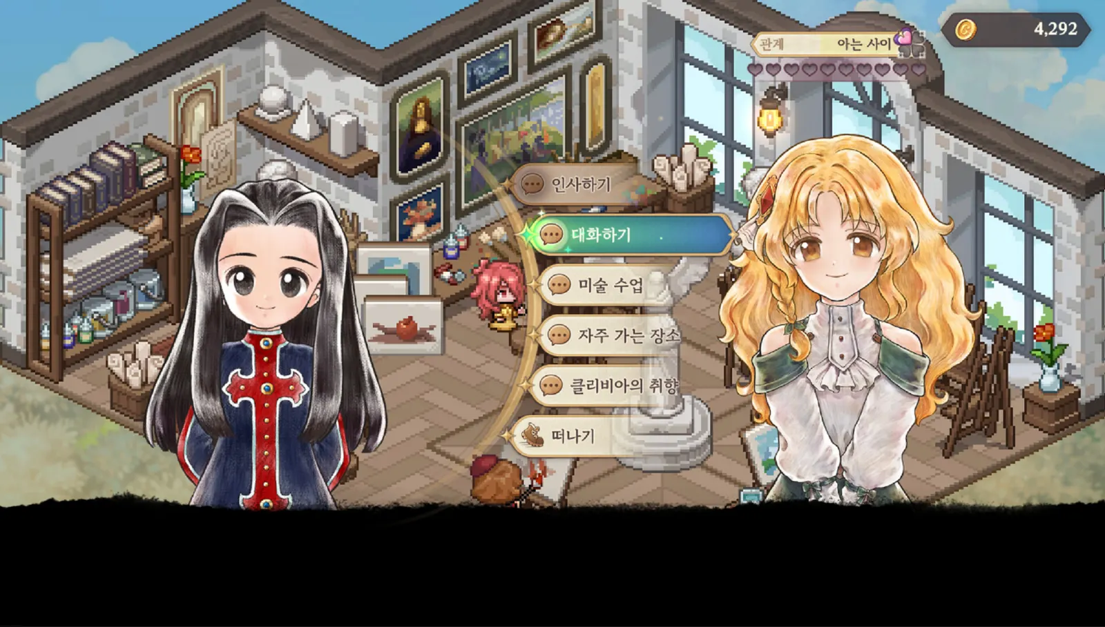 Princess Maker : Children of Revelation media 7