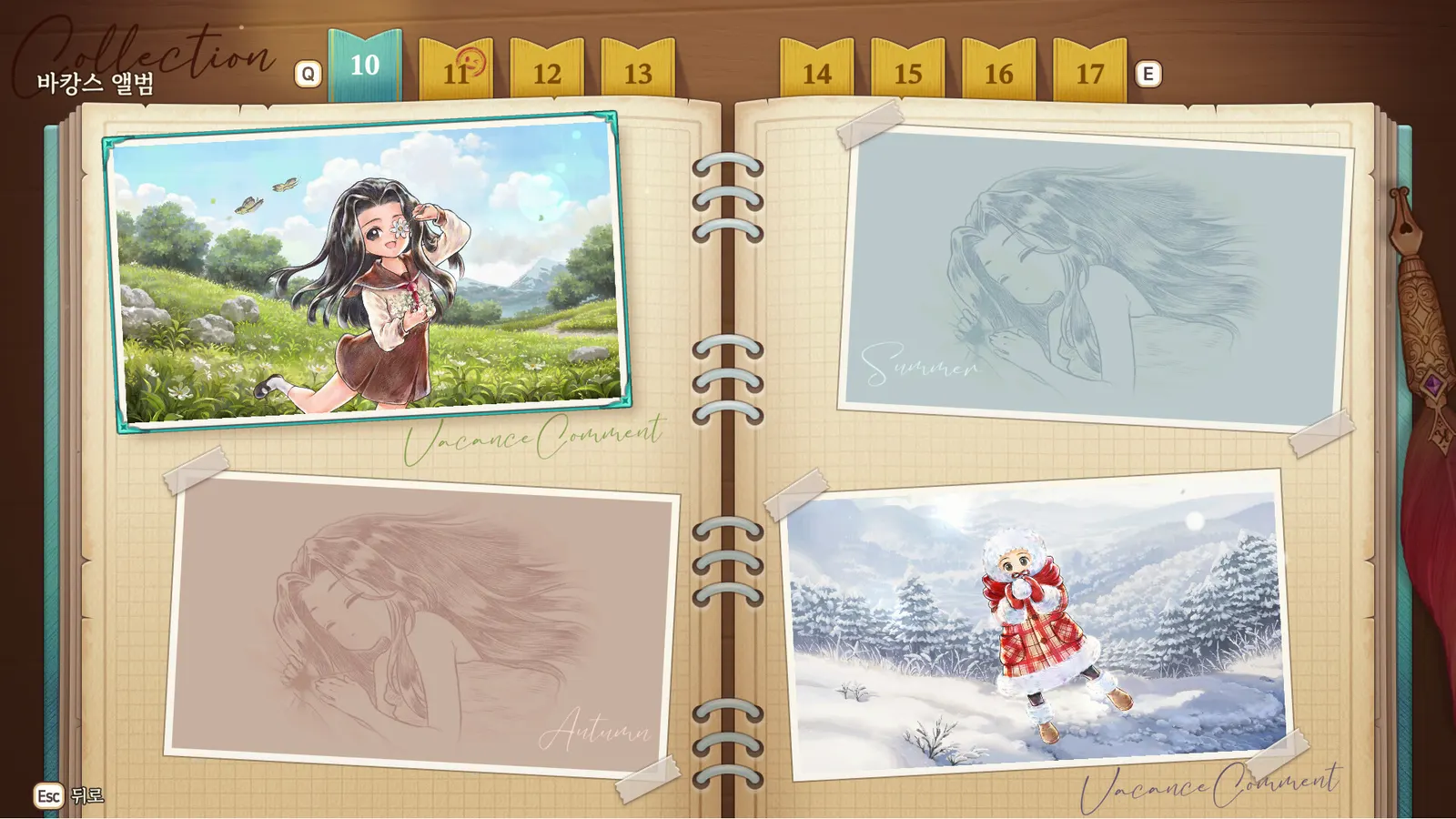 Princess Maker: Children of Revelation media 9