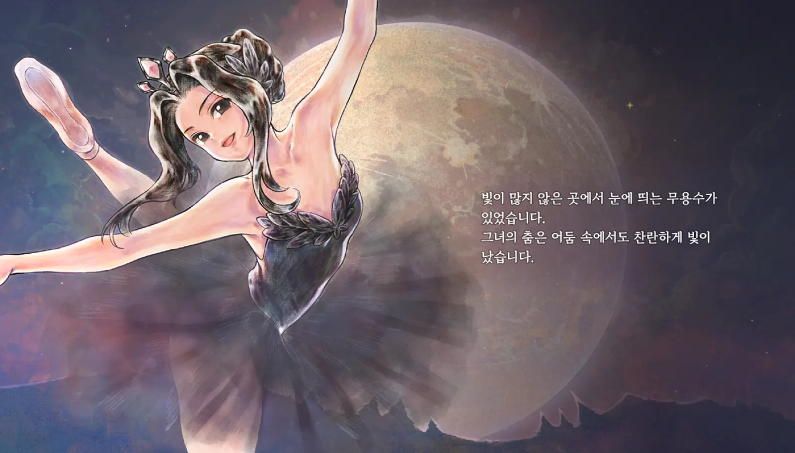 Princess Maker : Children of Revelation media 10