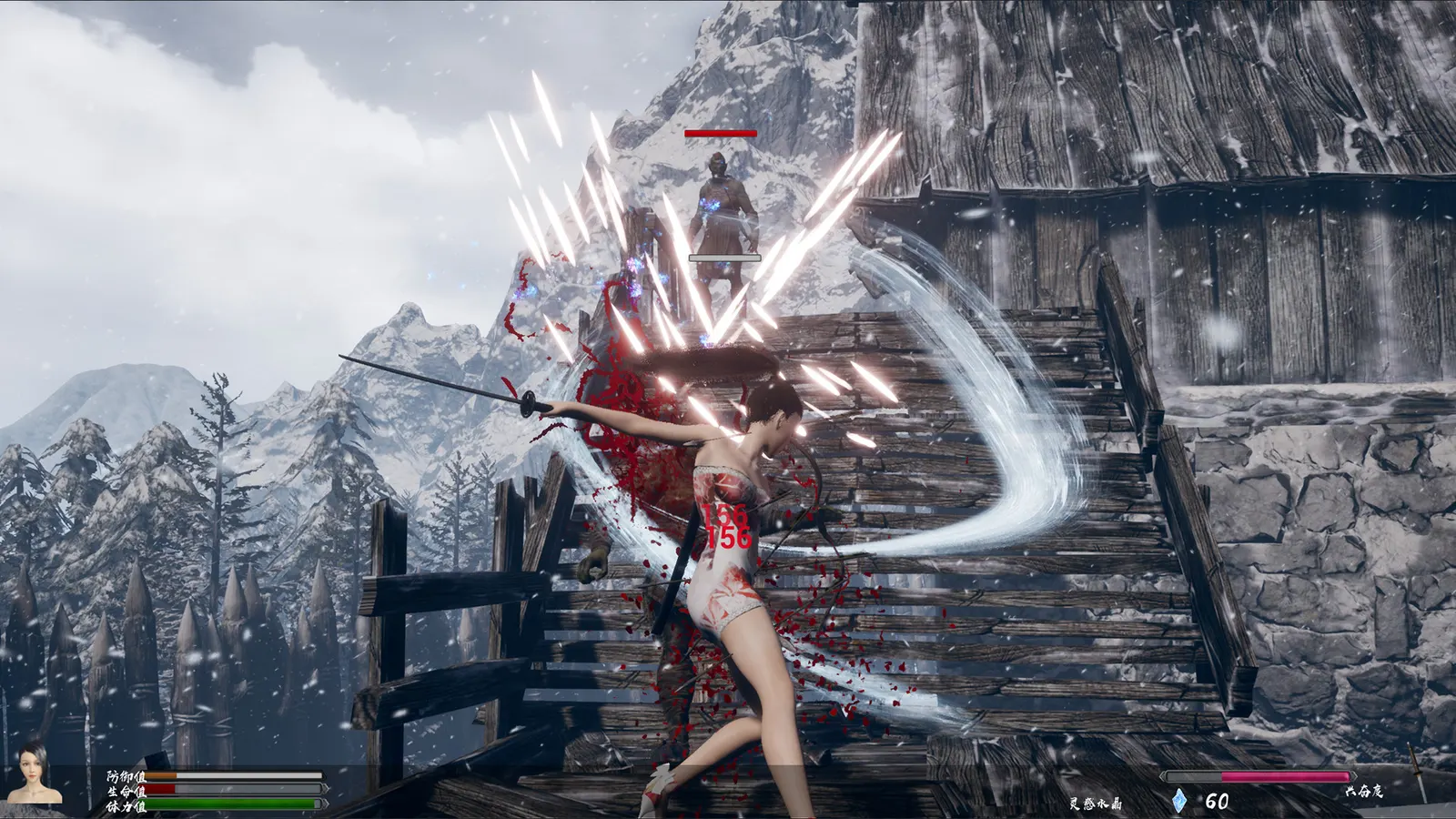Princess&Blade media 9