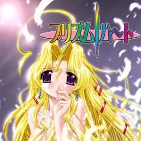 Обкладинка гри Prism Heart