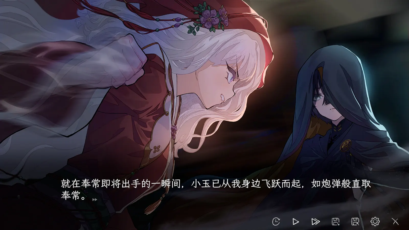 蜉蝣之国的囚徒 media 2