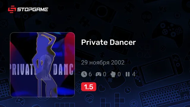 Private Dancer