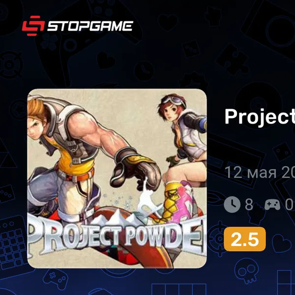 Обкладинка гри Project Powder