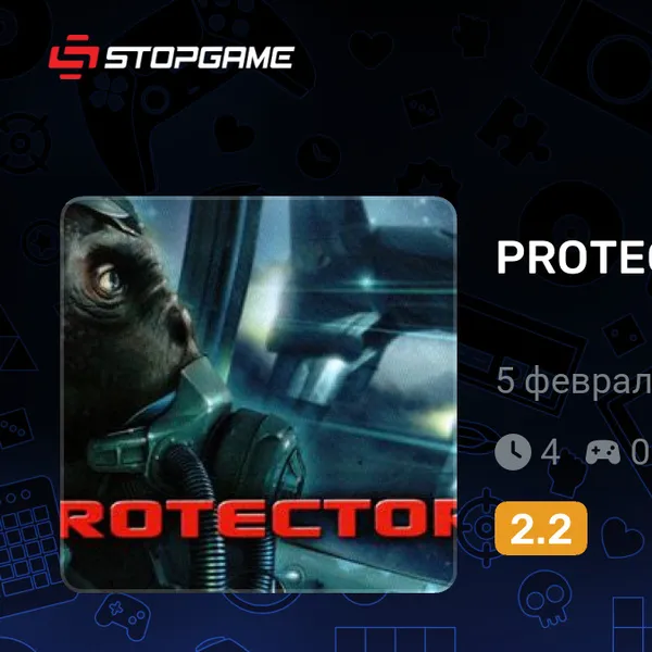 Обкладинка гри PROTECTOR 2