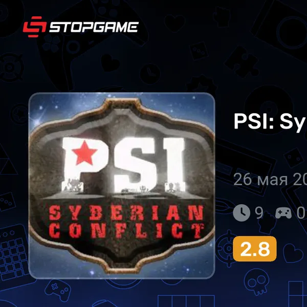 Обкладинка гри PSI: Syberian Conflict