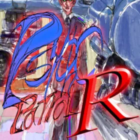 Обкладинка гри Psycho Patrol R