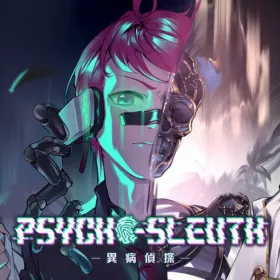 Обкладинка гри Psycho-Sleuth