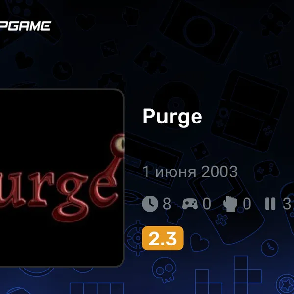 Обкладинка гри Purge
