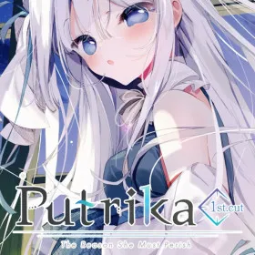Обкладинка гри Putrika 1st.cut:The Reason She Must Perish