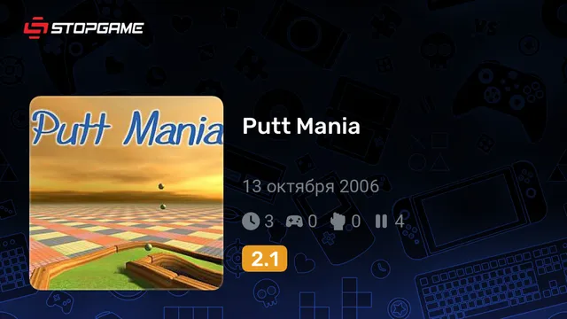 Putt Mania