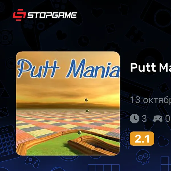 Обкладинка гри Putt Mania
