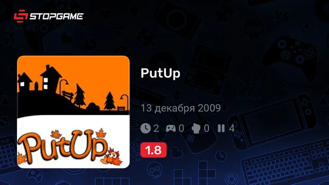 PutUp