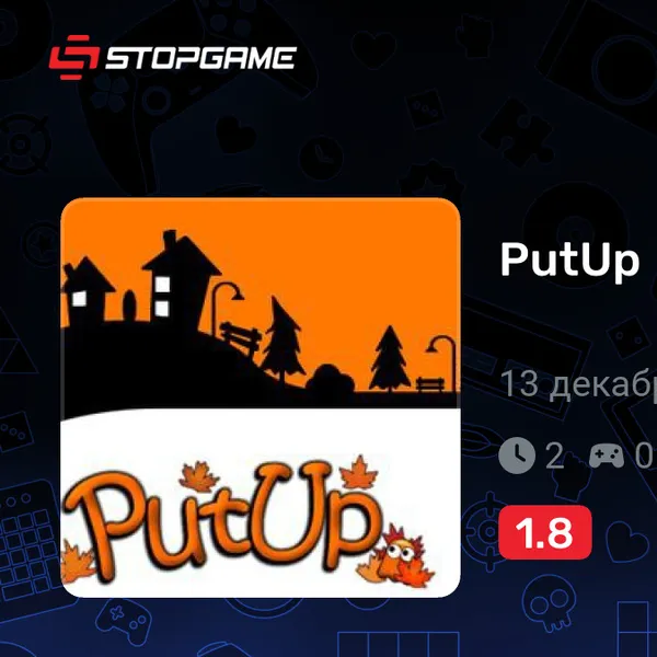 Обкладинка гри PutUp