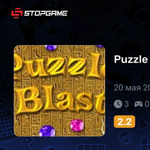 Обкладинка гри Puzzle Blast