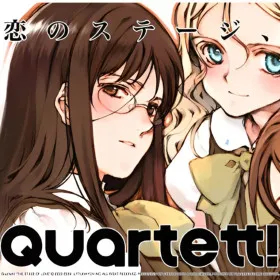 Обкладинка гри Quartett!
