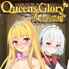 Обкладинка гри Queen's Glory