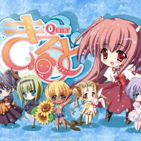 Обкладинка гри Quilt