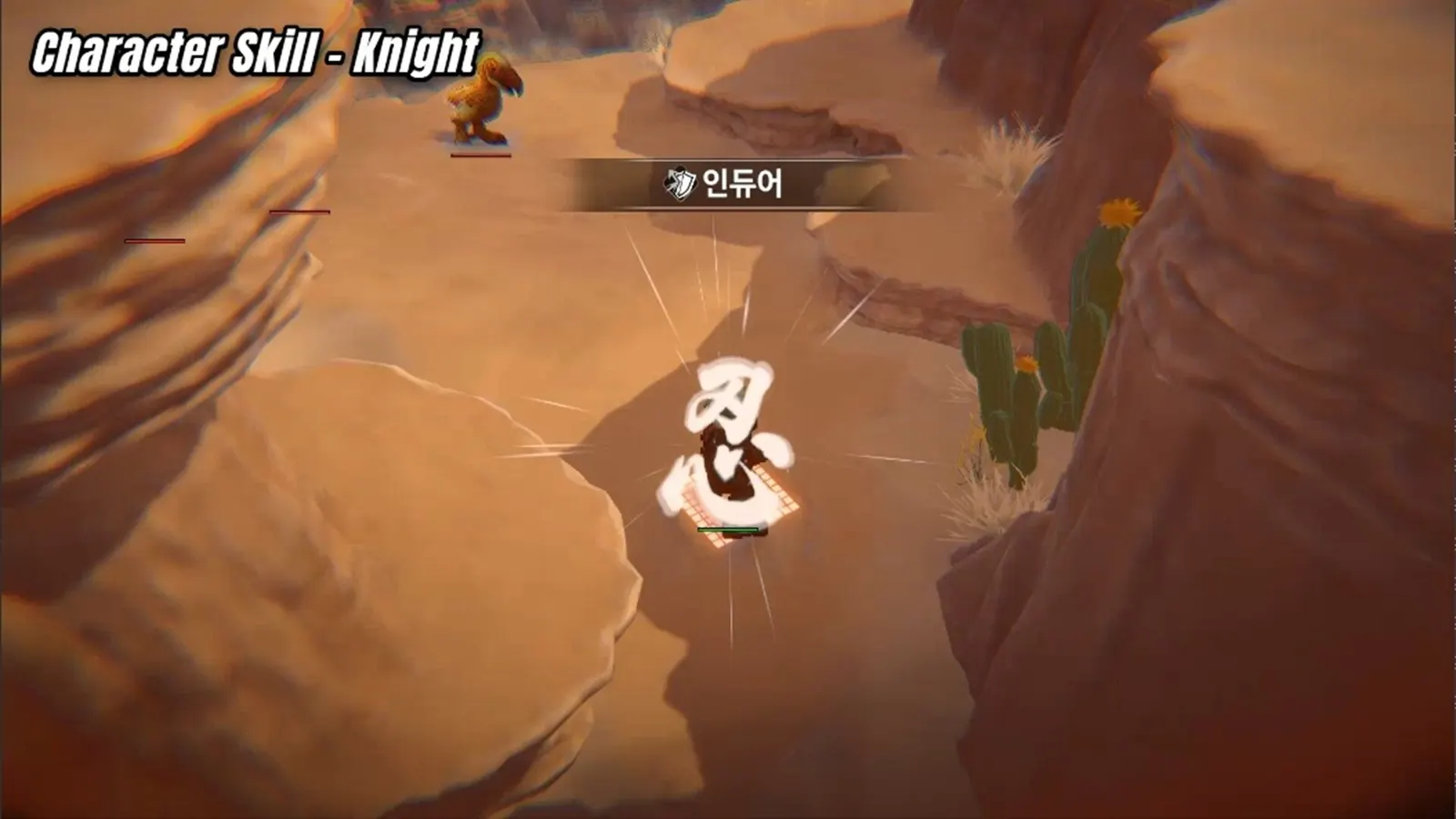RAGNAROK PROJECT media 6