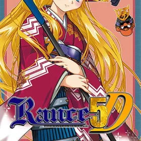 Обкладинка гри Rance 5D: Hitoribocchi no Onna no Ko