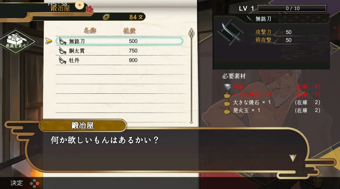 Rasetsu Fumaden media 7