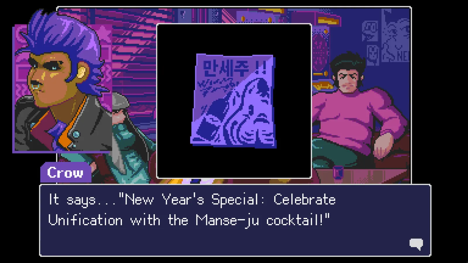 Read Only Memories: NEURODIVER media 9