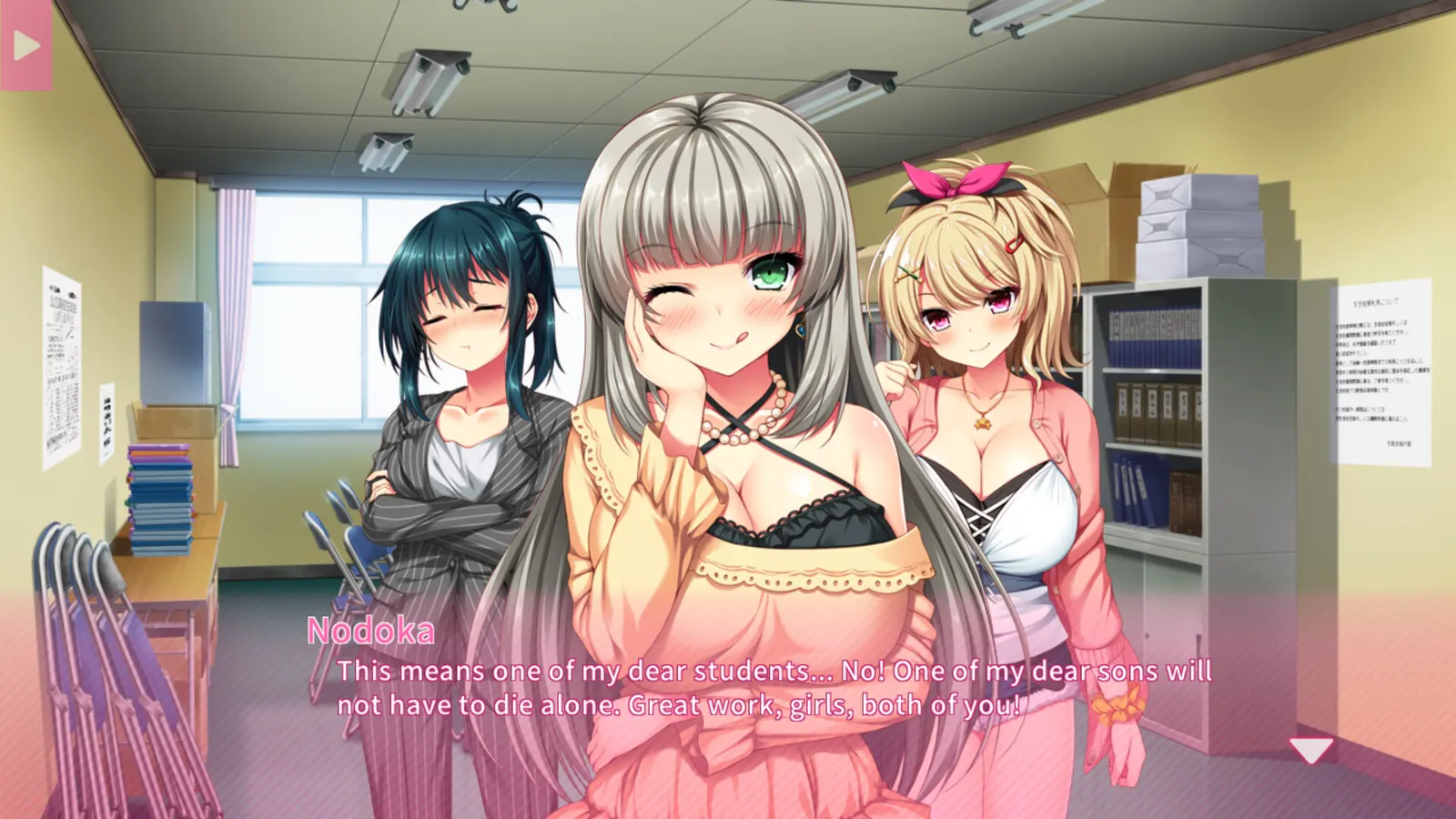 Real Anime Situation! 2 media 5