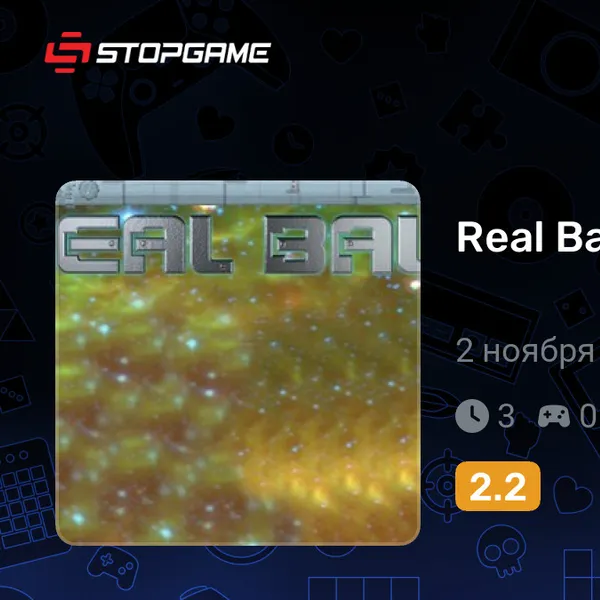 Обкладинка гри Real Ball